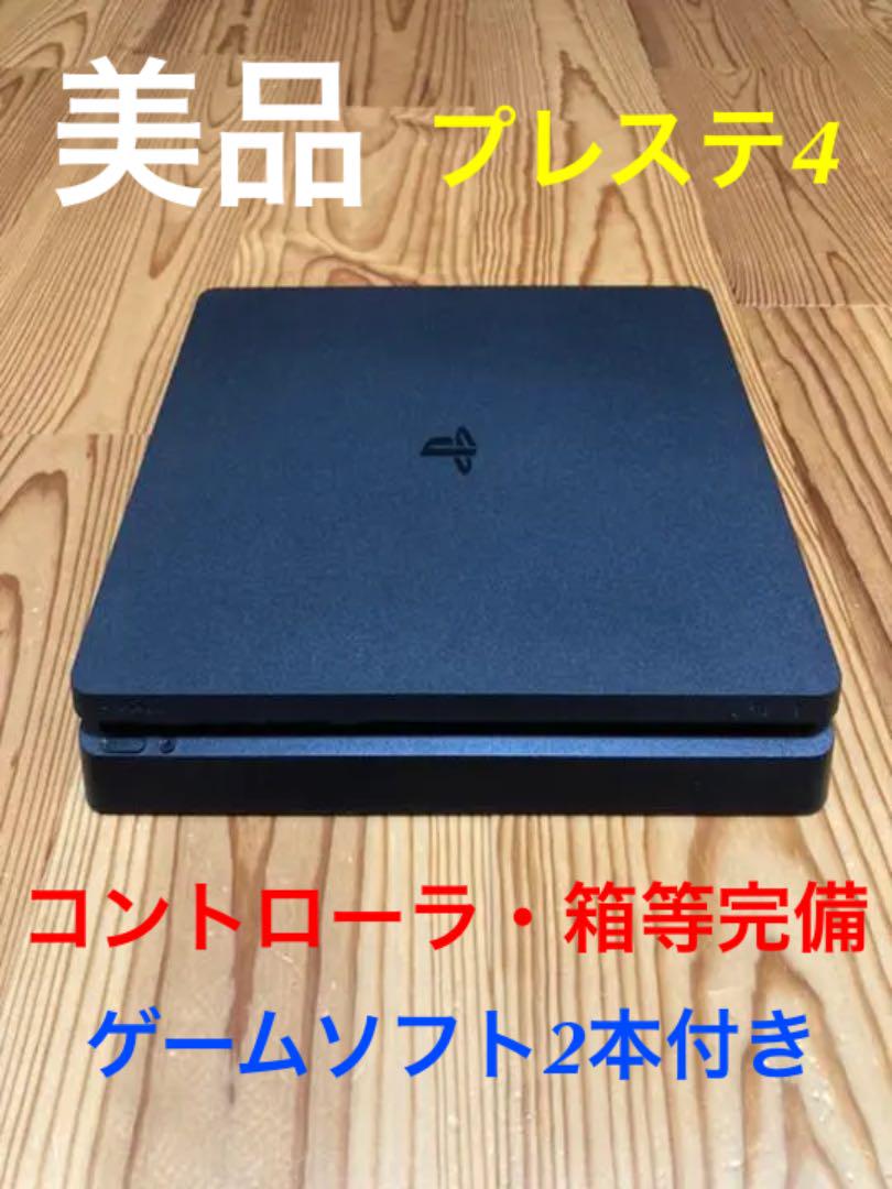 42%割引安価 ☆ジョン様専用☆SONY PlayStation4 CUH-2200AB01 家庭用ゲーム本体 テレビゲーム-SEWIMEDIA.PL 42%割引安価 ☆ジョン様専用☆SONY PlayStation4 CUH-2200AB01 家庭用ゲーム本体 テレビゲーム-SEWIMEDIA.PL