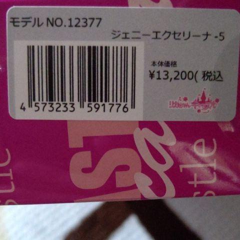即納正規品 もじゃおさま専用 エクセリーナ5 loZdr-m97515132610 HOT最新作