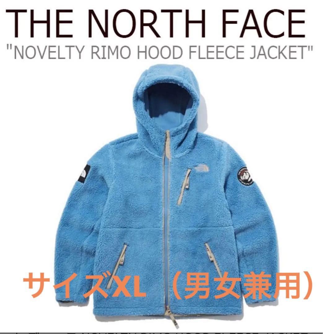 ノースフェイス NOVELTY RIMO HOOD ー リモ ボアXL LL THE NORTH FACE