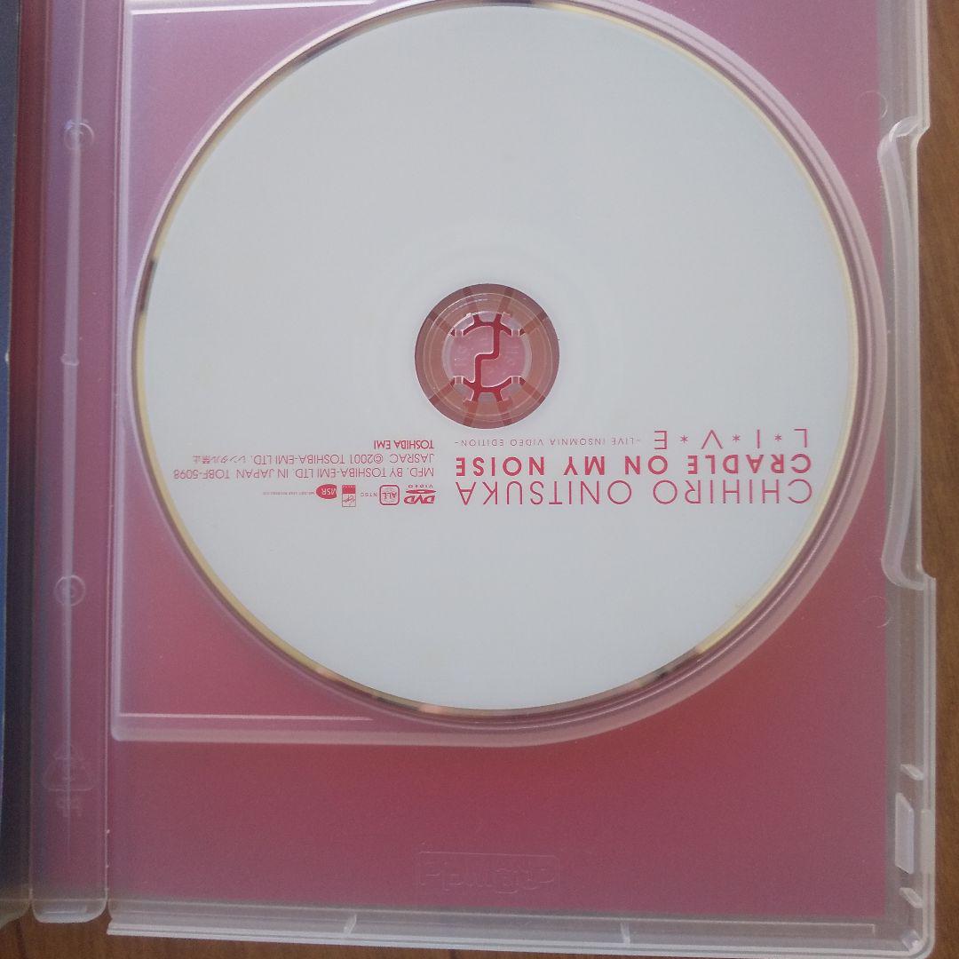 鬼束ちひろ CRADLE ON MY NOISE LIVE DVD - メルカリ