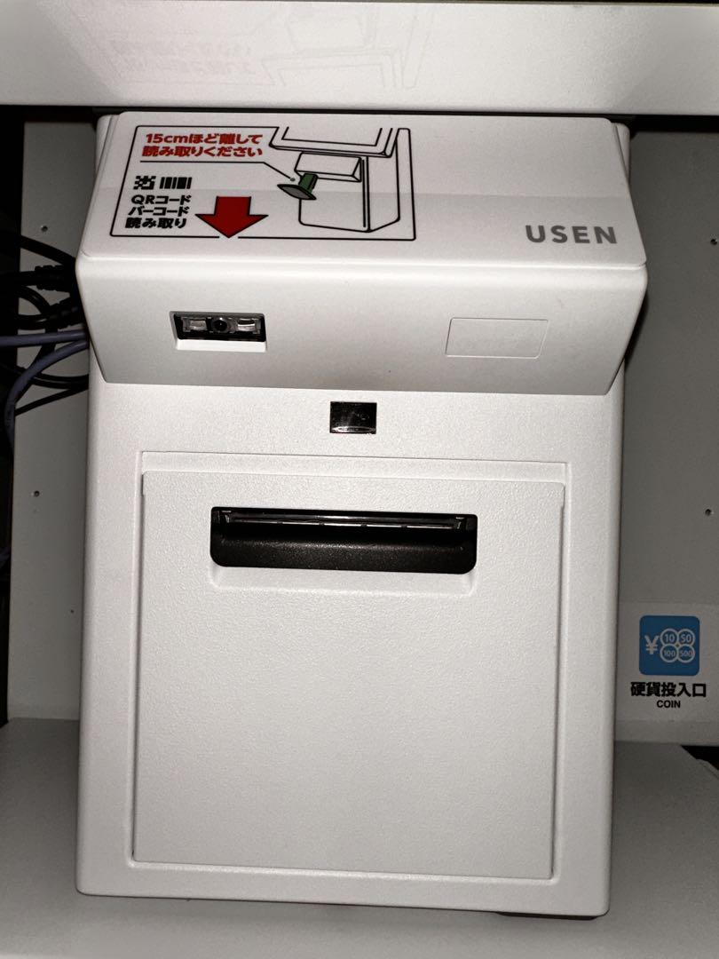 KIOSK