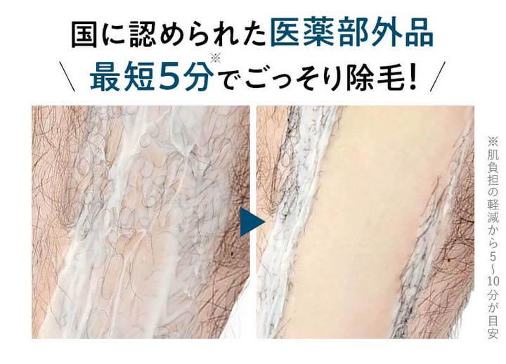 ルカリⓆ ゼロファクターリムーバークリーム Cu6YH-m97515784878 ❆ルカリ