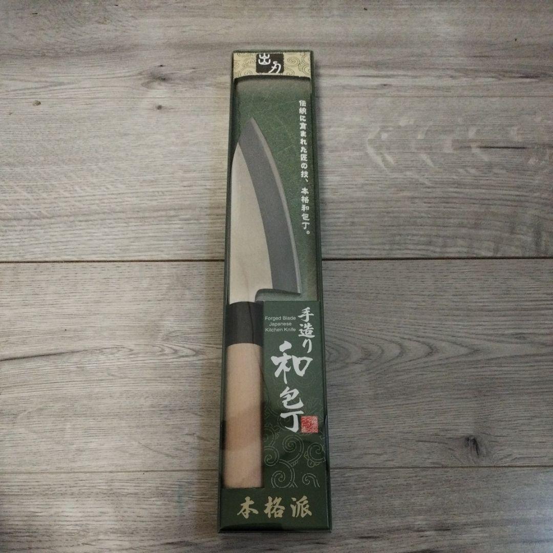 未使用ファインクラフト手造り和包丁出刃包丁