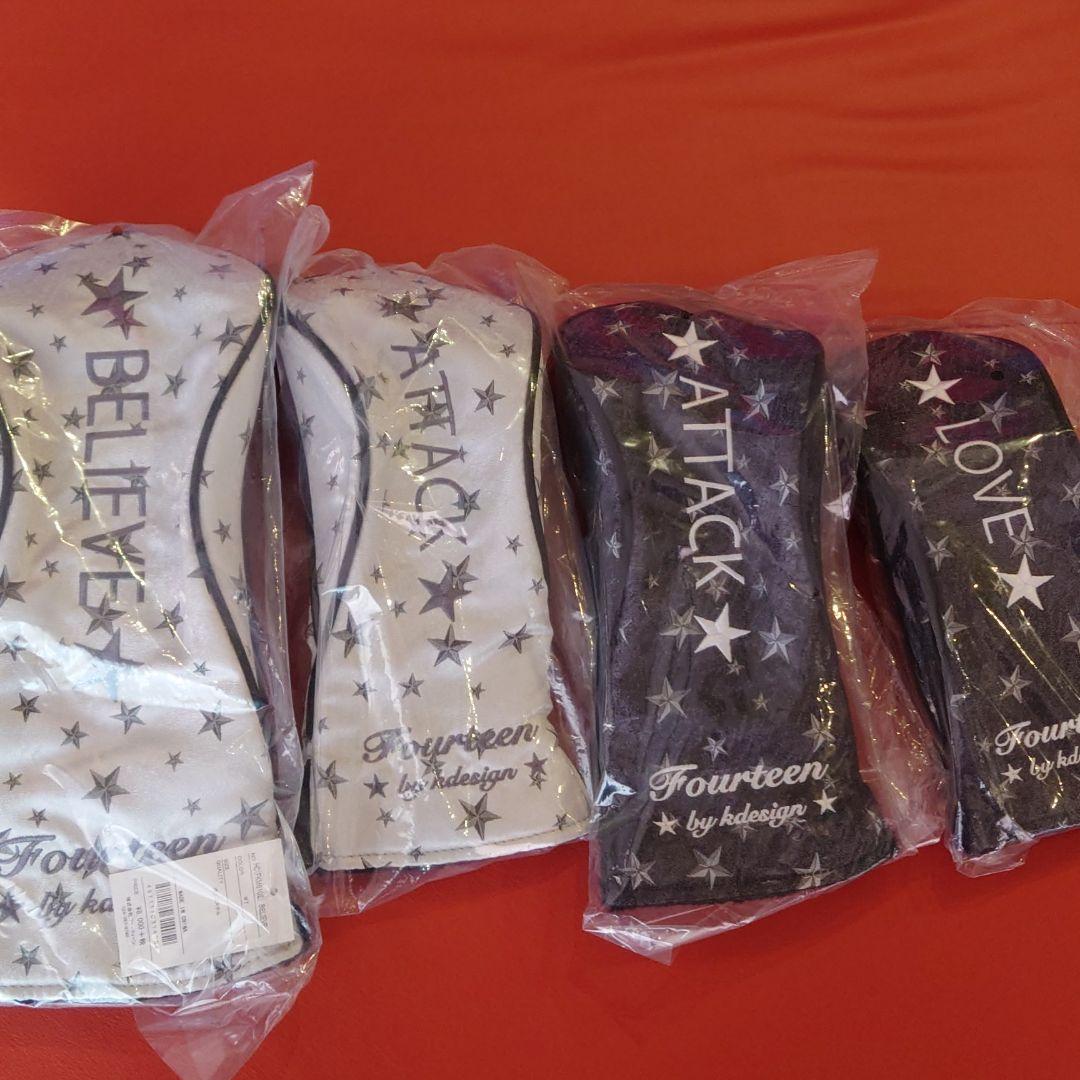フォーティーンヘッドカバー 4個セット