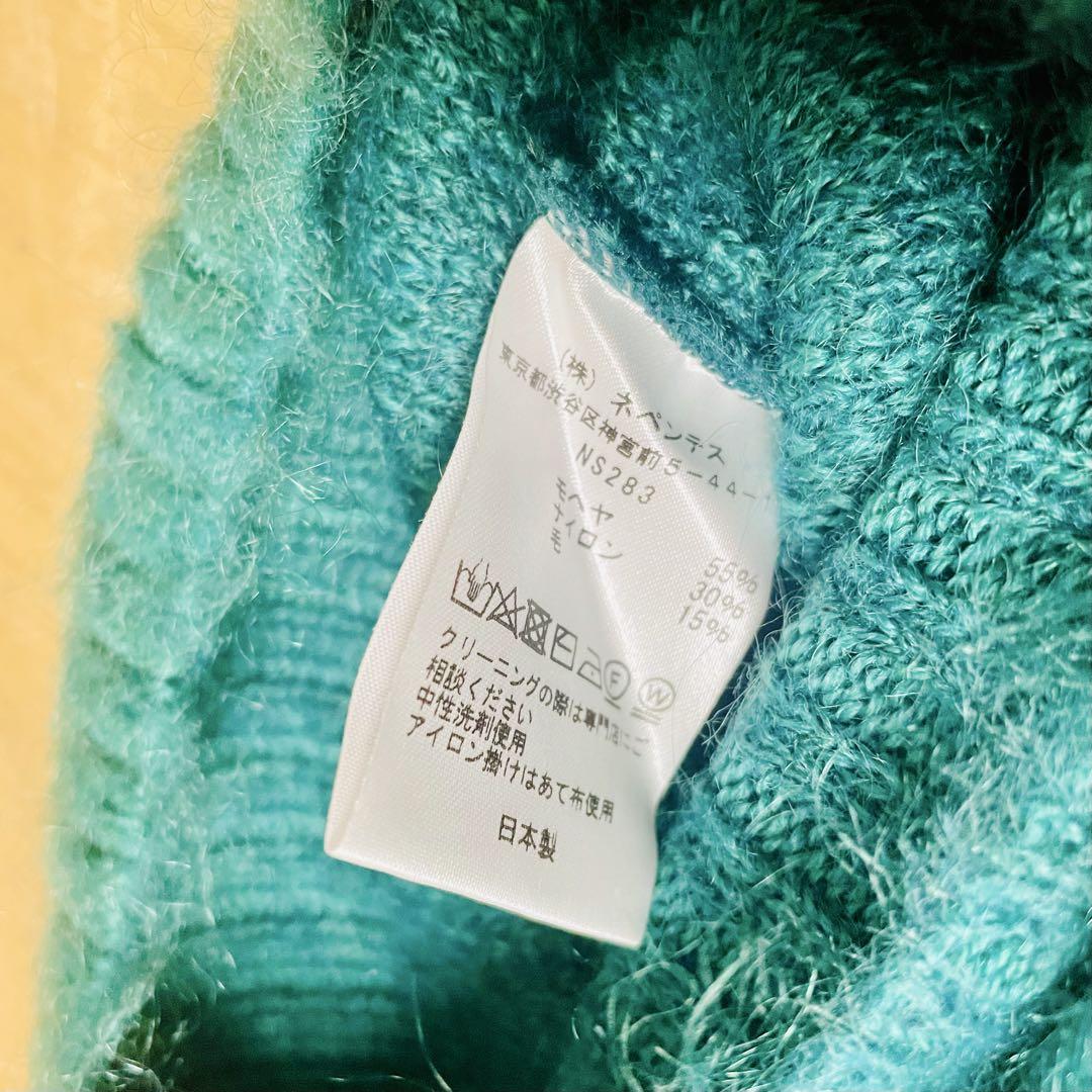 needles Zipped Mohair Cardigan
モヘアカーディガン