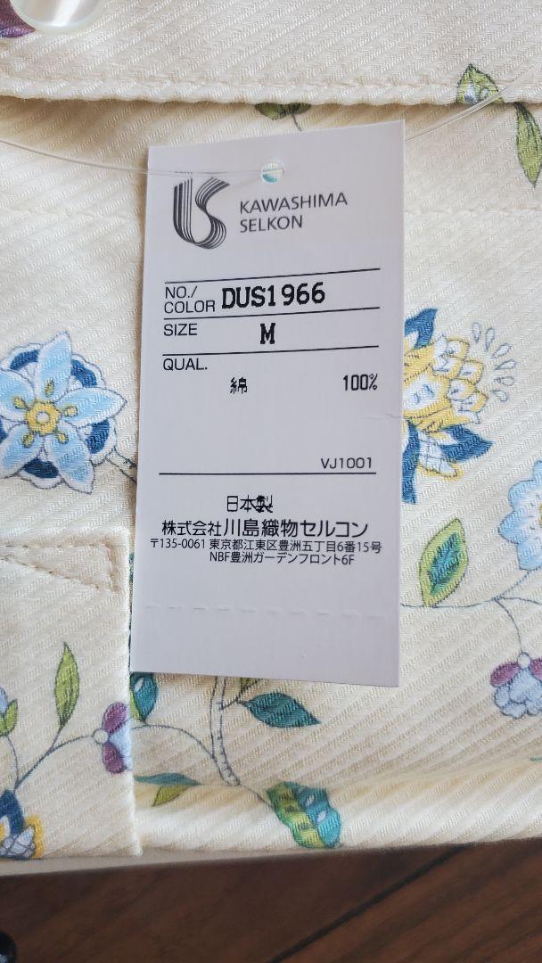 MINTON 花柄パジャマ Mサイズ クリーム色 - ルームウェア