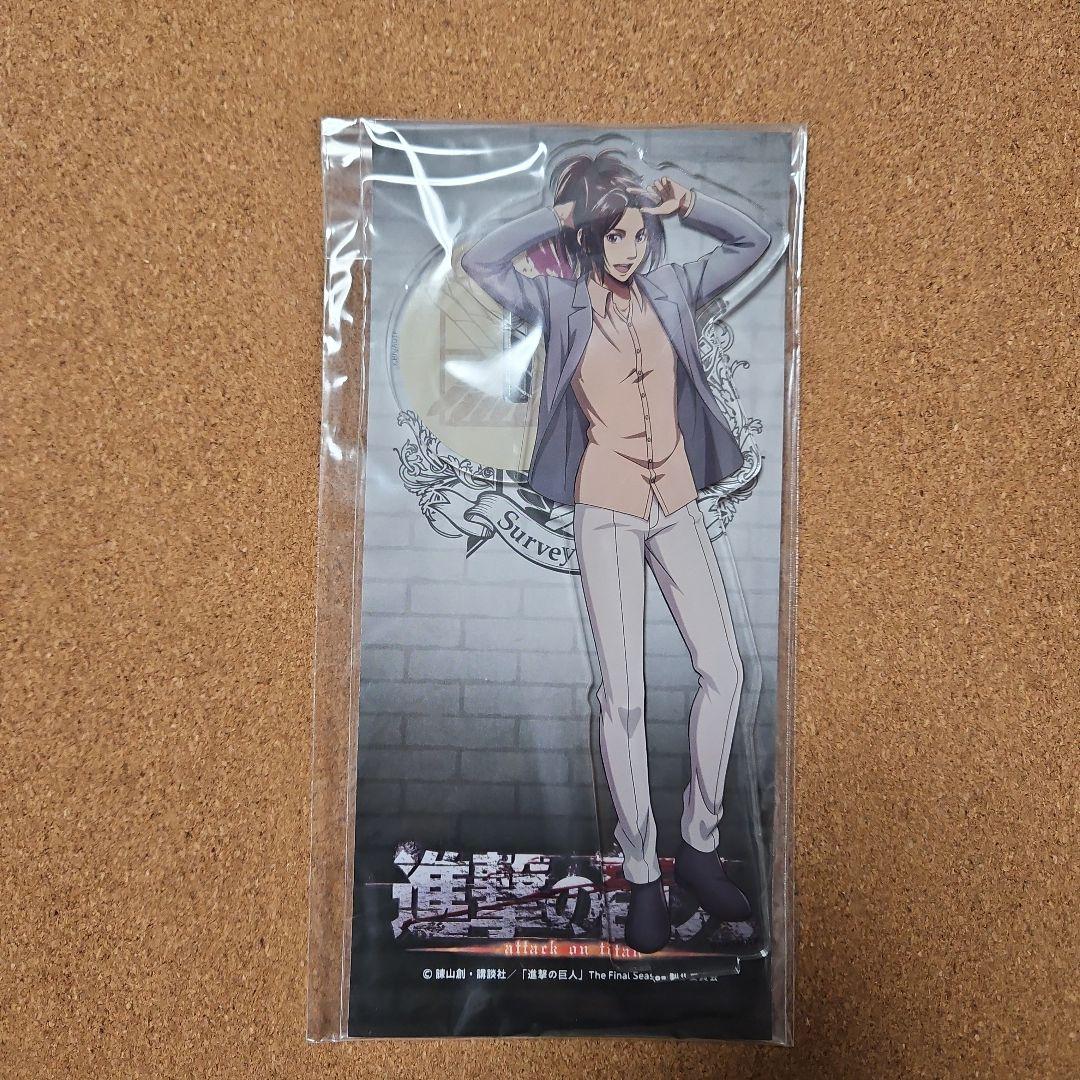 進撃の巨人 ハンジ アクリルフィギュアM アクリルスタンド TBS