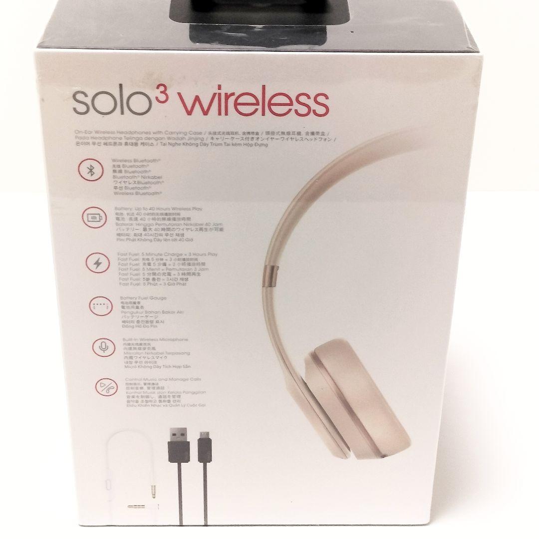 2025年最新】Yahoo!オークション -beats solo3 wirelessの中古品