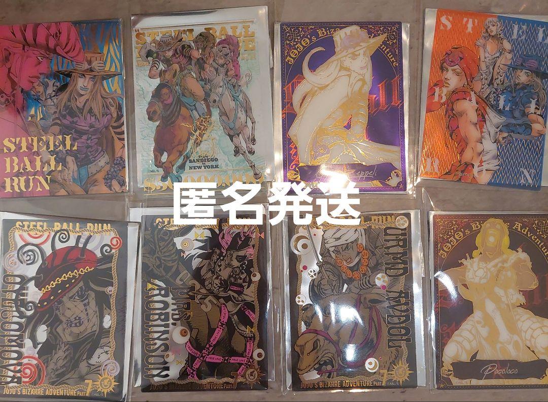 スティールボールラン　ジャイロ　ジョニー　箔押しクリアカード　ジョジョキャラバン スティールボールランジャイロジョニー箔押しクリアカード