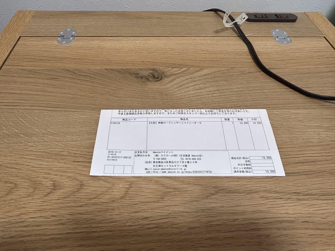 即購入可❣️ドレッサー 伸縮 シャビーナチュラル 一面ドレッサー 鏡台 メイク台