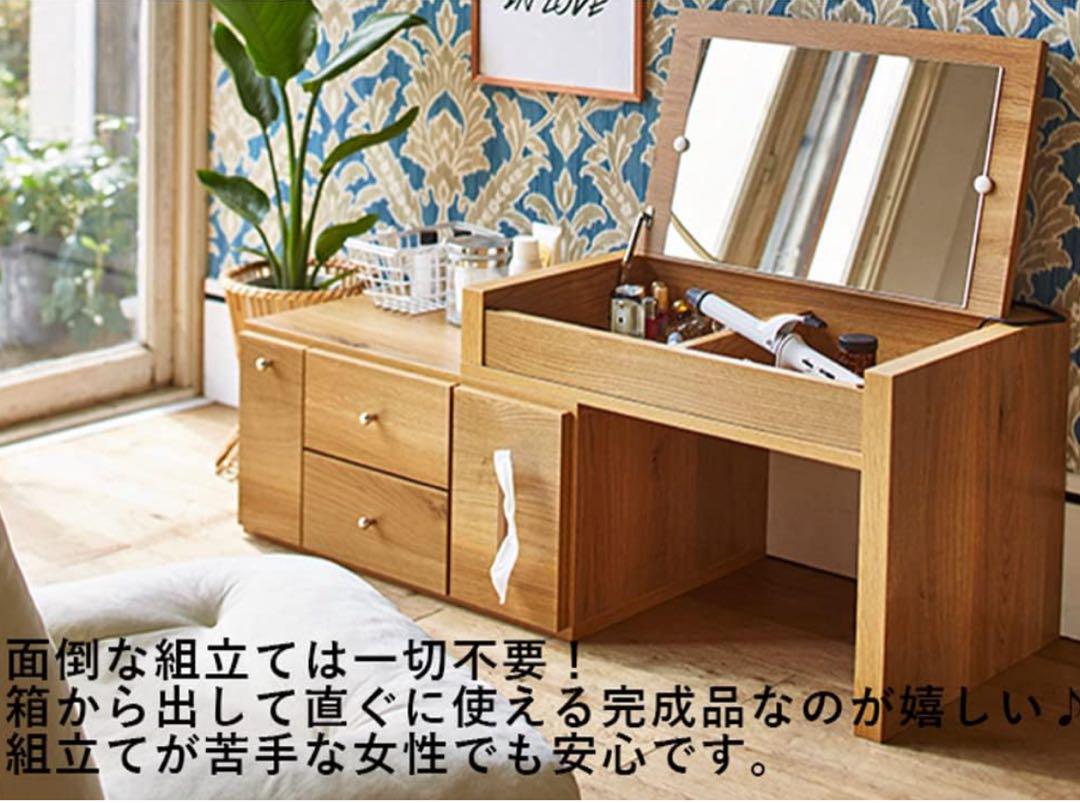即購入可❣️ドレッサー 伸縮 シャビーナチュラル 一面ドレッサー 鏡台 メイク台