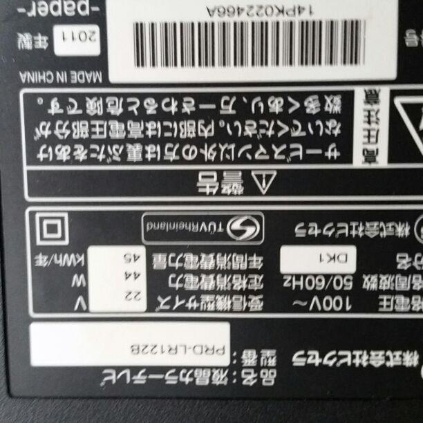 地デジBS　録画対応テレビ22インチ　ハードディスク付属 ハードディスク付属 録画対応地デジ.BS対応22 型テレビ