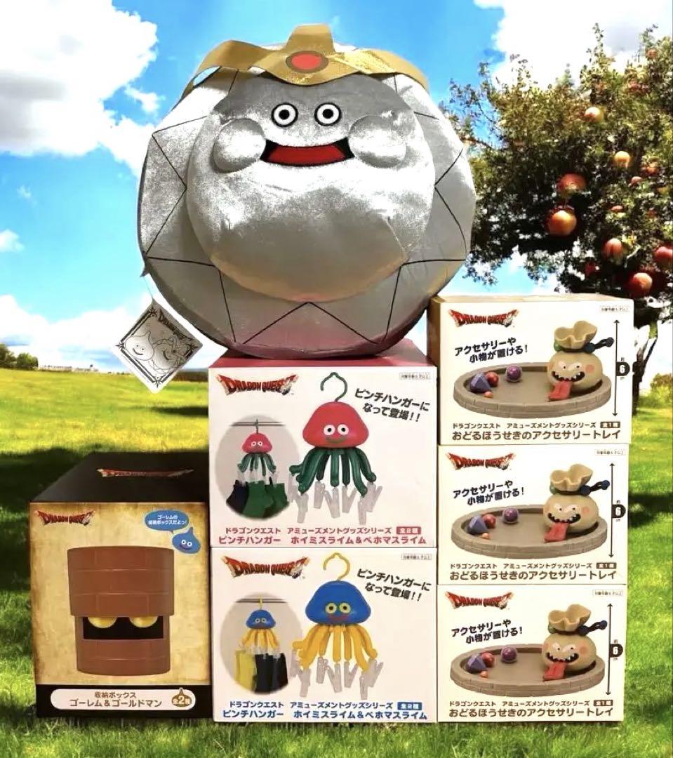 【未開封品・匿名配送】ドラクエ プライズ 7点セット♫ ドラクエ】プライズグッズ7点セット - メルカリ