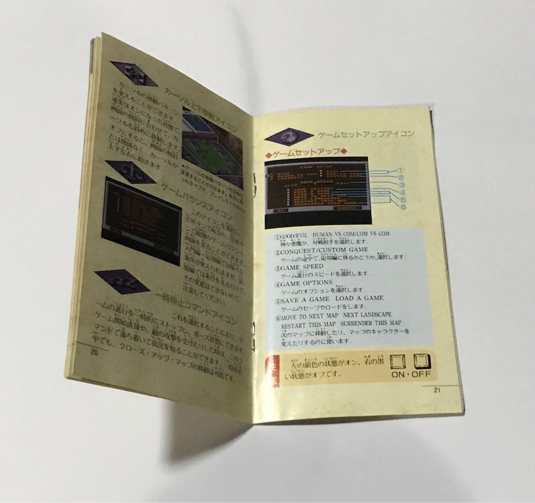 ポピュラス スーパーファミコン 説明書・箱・ソフト SFC - メルカリ