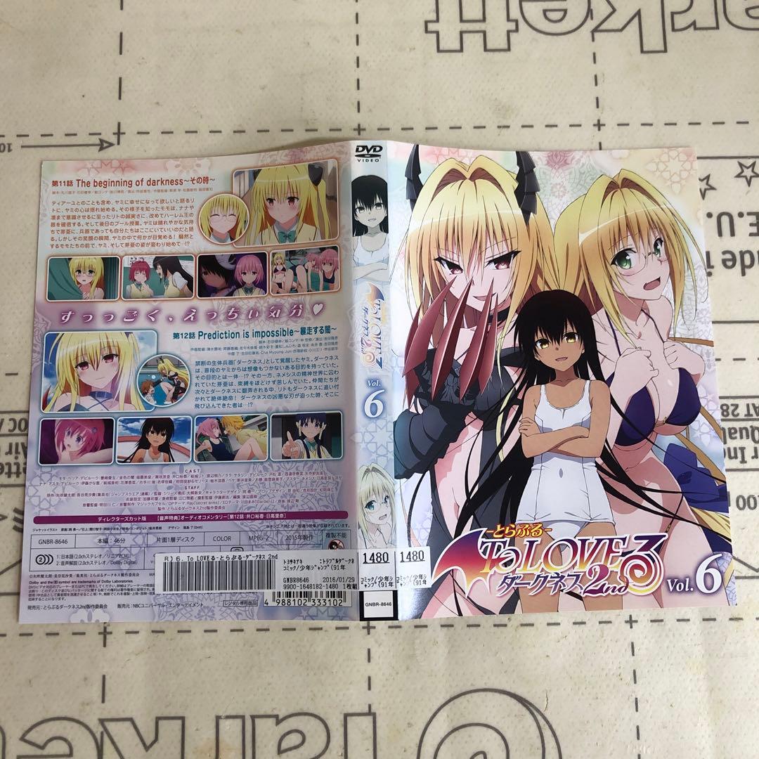 To LOVEる とらぶる ダークネス 2nd - メルカリ