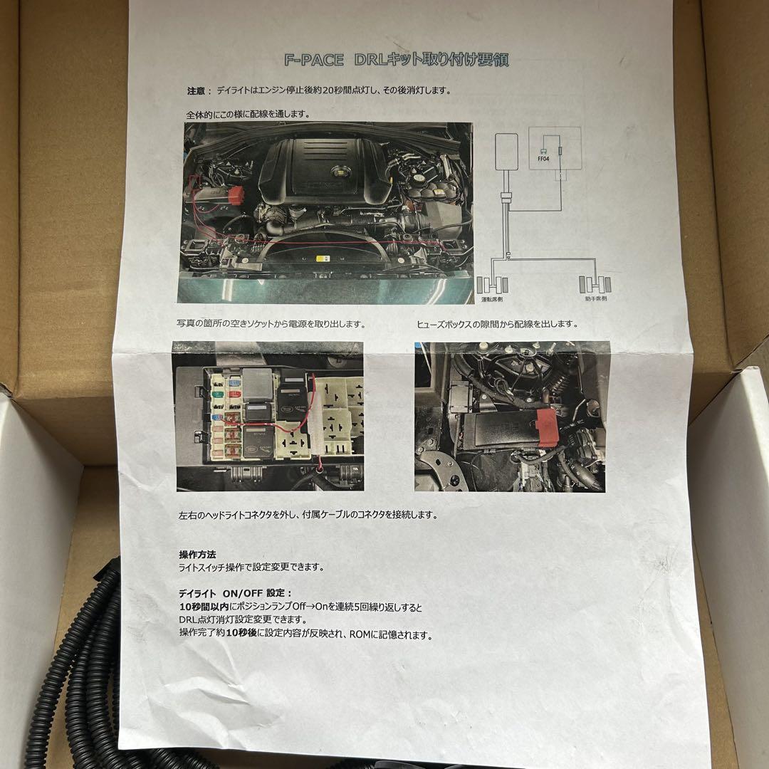 F-PACE|XF キット