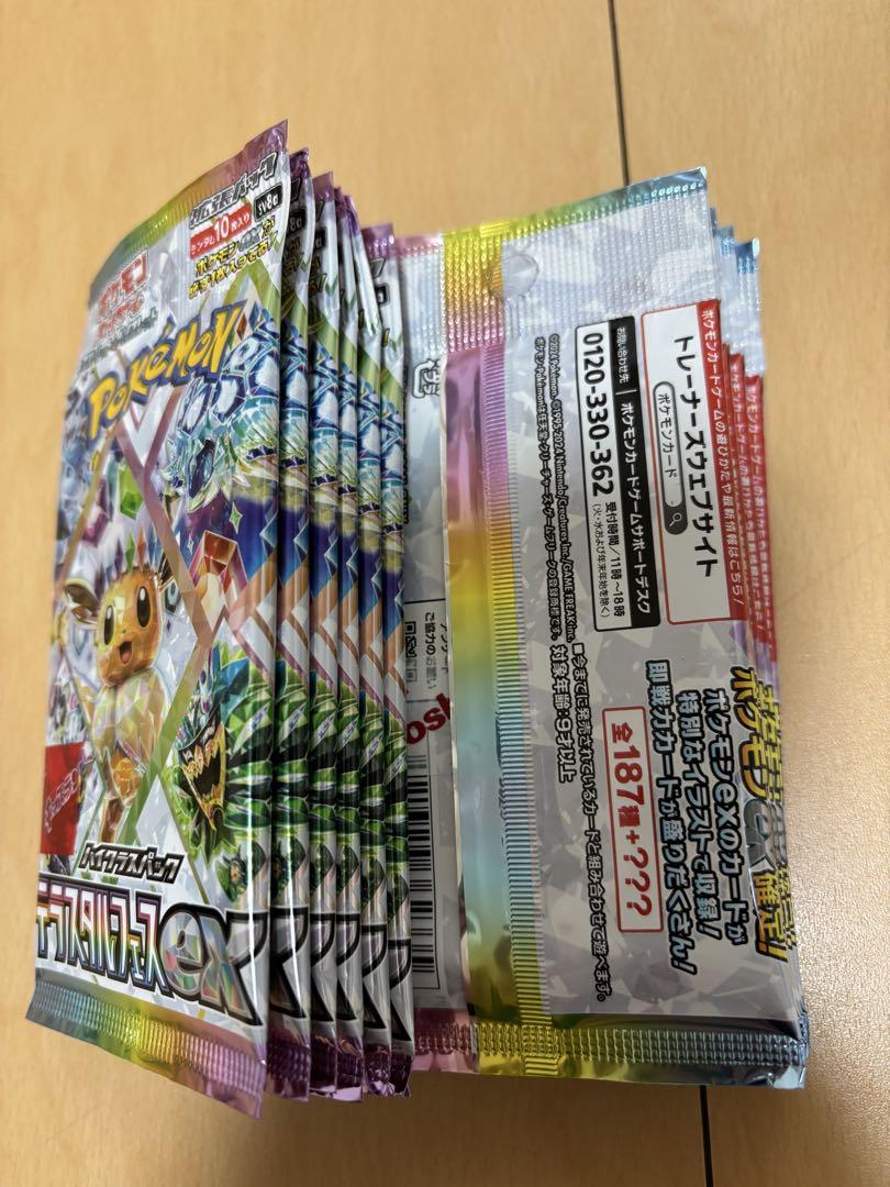 ポケモンカード テラスタルフェスex 12パック 新品未開封