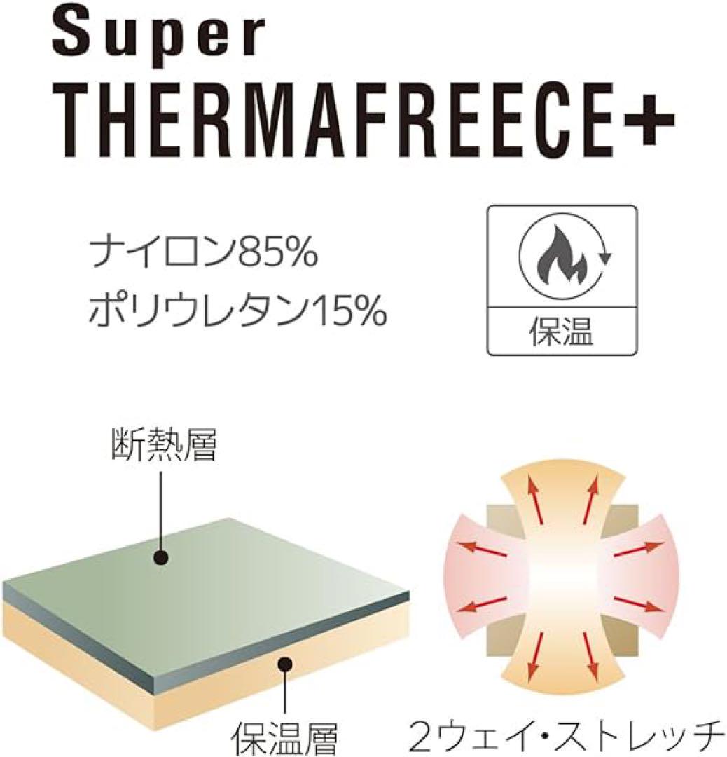 [パールイズミ] サイクルロングタイツ ブライトタイツ ビブ付 メンズ