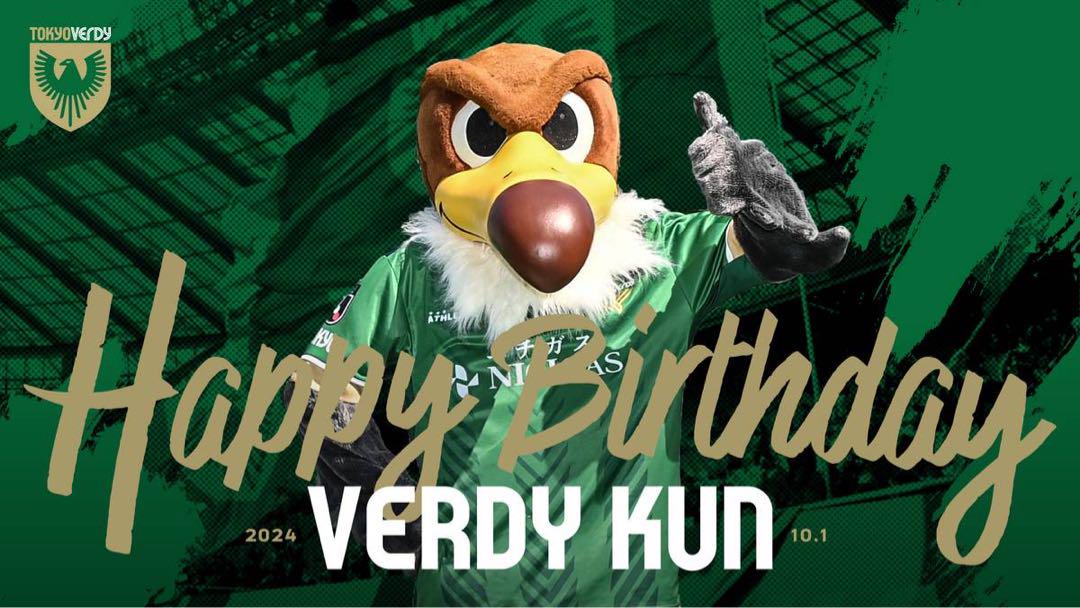 東京ヴェルディ ヴェルディ君生誕祭 グッズセット