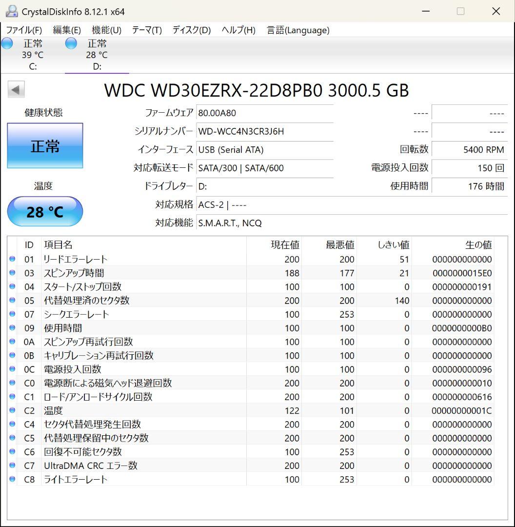 BUFFALO USB3.0 3TB HD-LC3.0U3|N