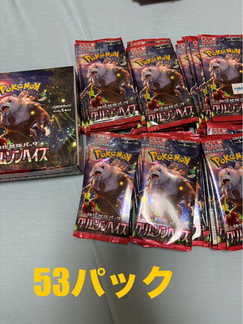 てぃごら様専用】ポケモンカードまとめ売り 101パック