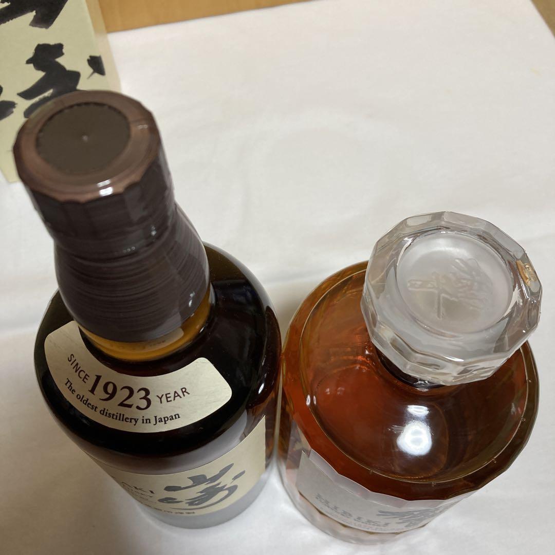 サントリー ウイスキー 山崎　響　２本セット 700ml