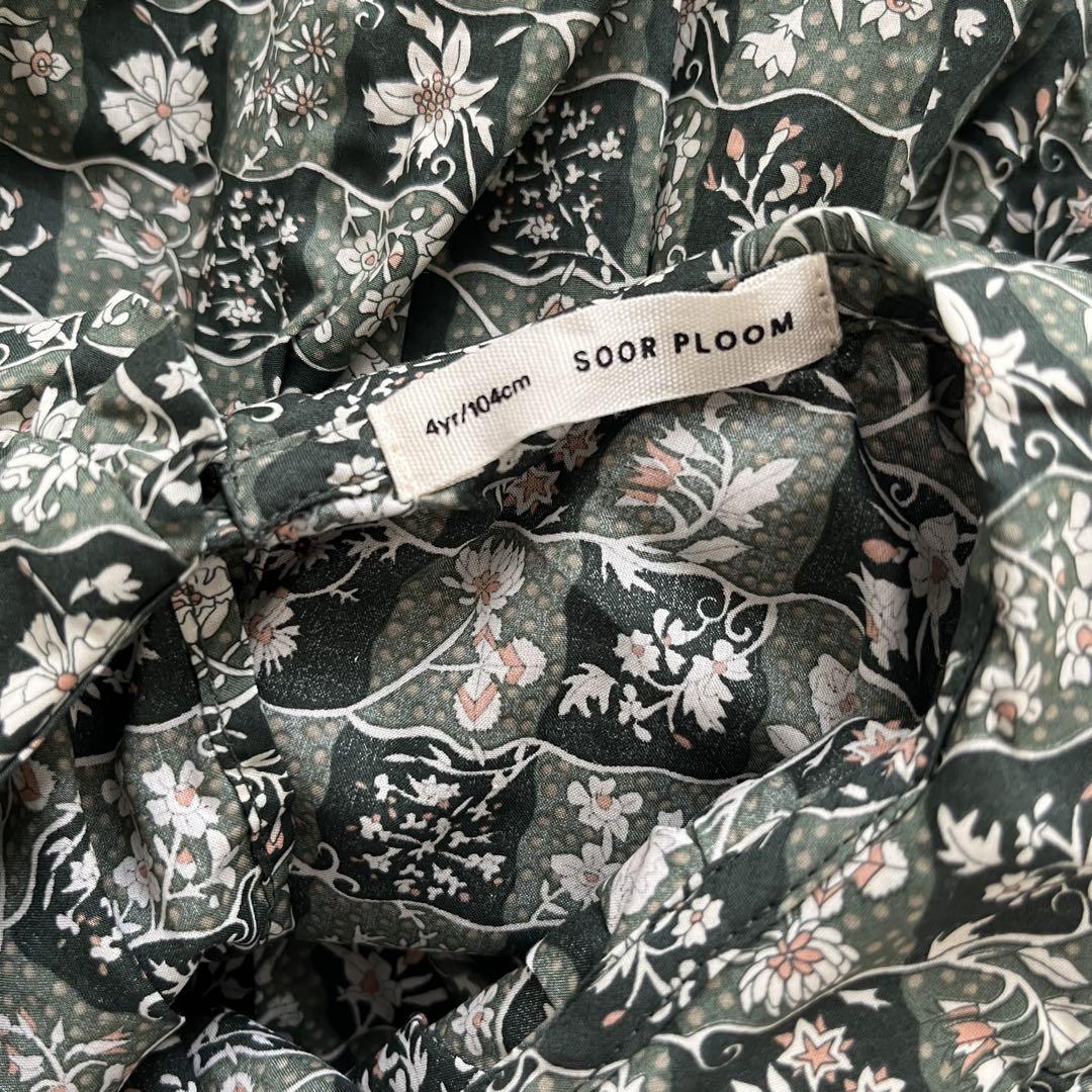 soor ploom Astrid Blouse edelweiss 4y トップス