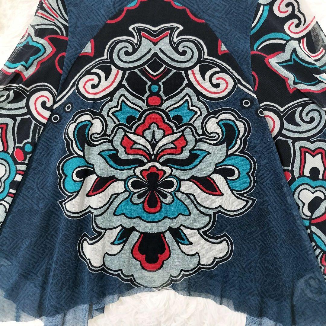 VIVIENNE TAM パワーネット ヘムラインスカート 日本製 ブルー