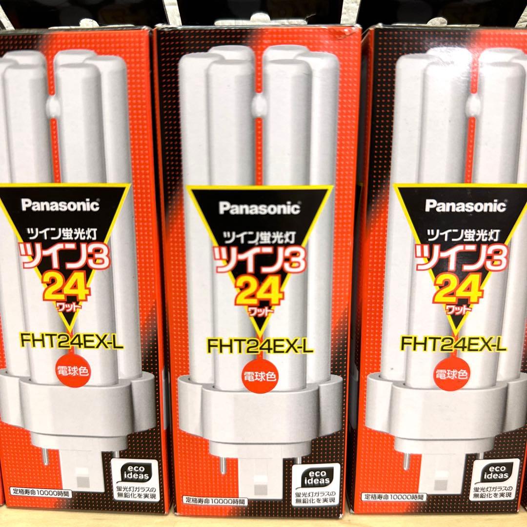 アウトレット Panasonic FHT24EX-L A ツイン蛍光灯ツイン3