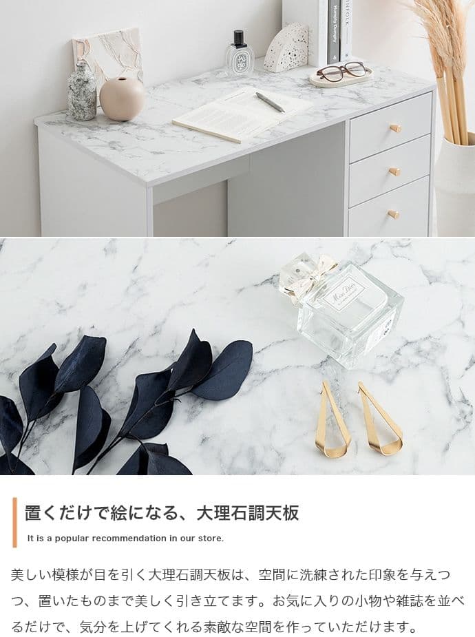 引き出し付きデスク