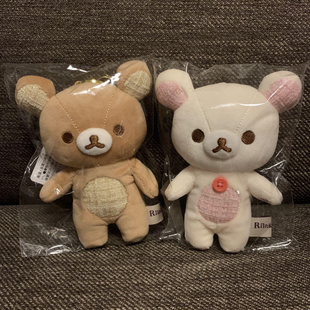 リラックマ すてきなお家 ぶらさげぬいぐるみ ツイード コリラックマ 2点セット