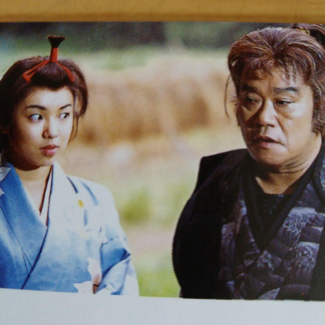 超プレミア本三浦春馬NHK大河ドラマ初出演武蔵写真集西田敏行