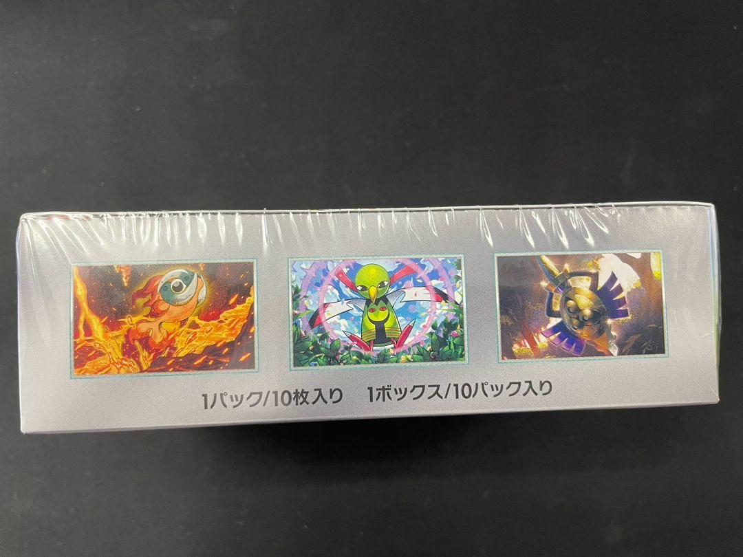 ✅ テラスタルフェスex ハイクラスパック シュリンク付き 新品未開封 1BOX