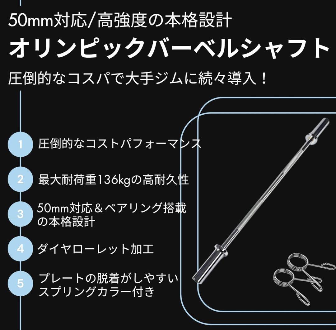 ★ラスト1つ★50mm 120cm バーベル ベンチプレス ホームジム 送料無料