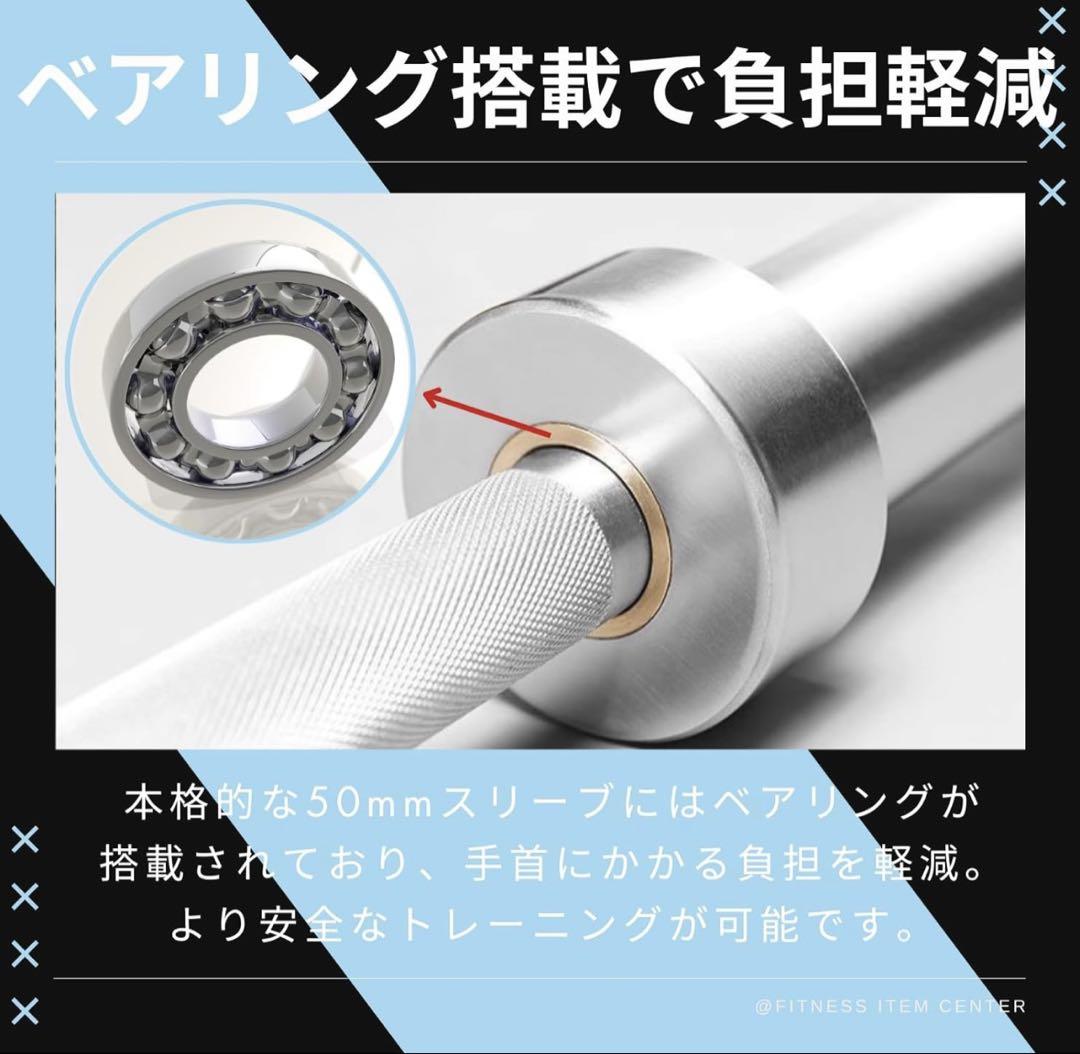 ★ラスト1つ★50mm 120cm バーベル ベンチプレス ホームジム 送料無料