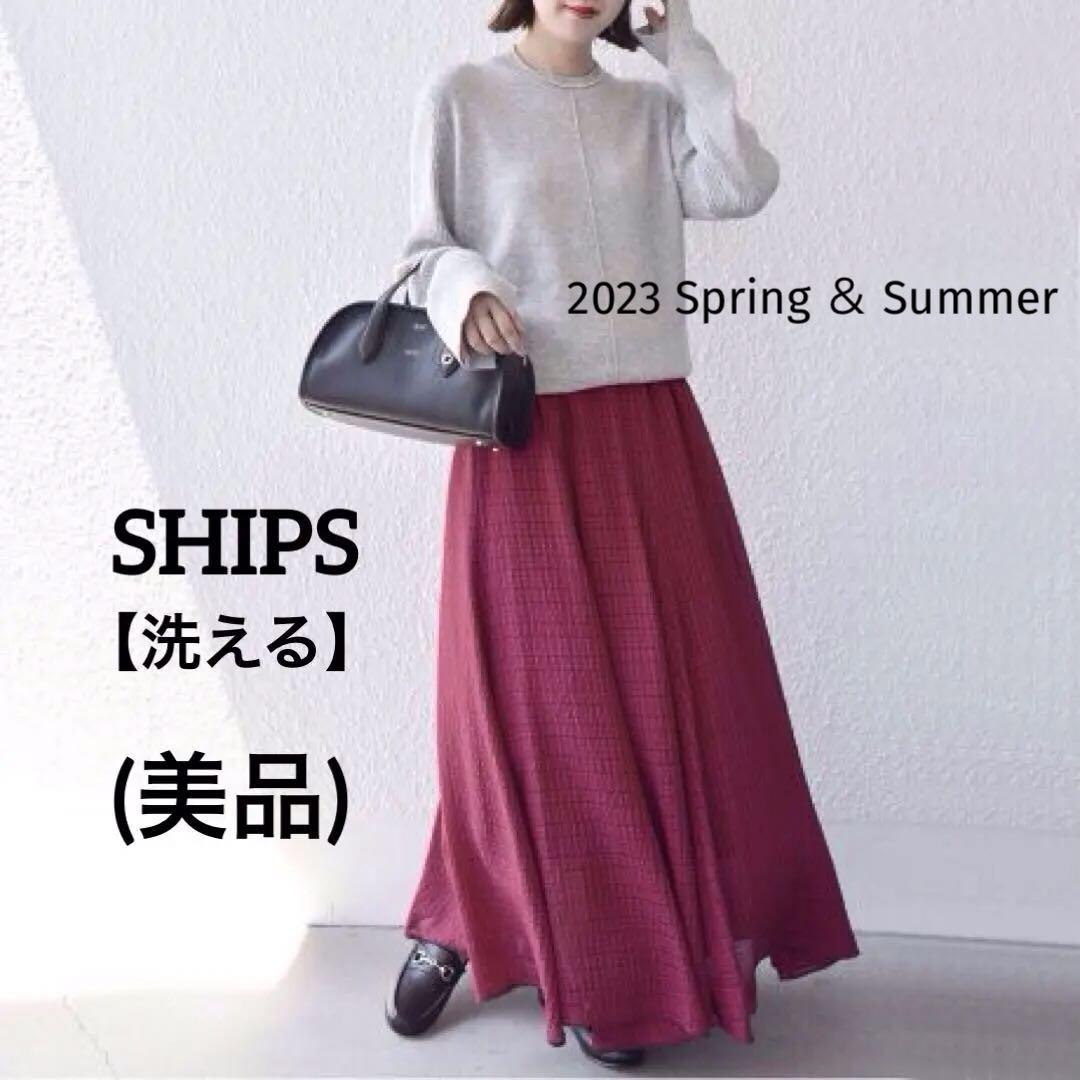 SHIPS ワイン　(美品)シアサッカー チェック ボリューム スカート