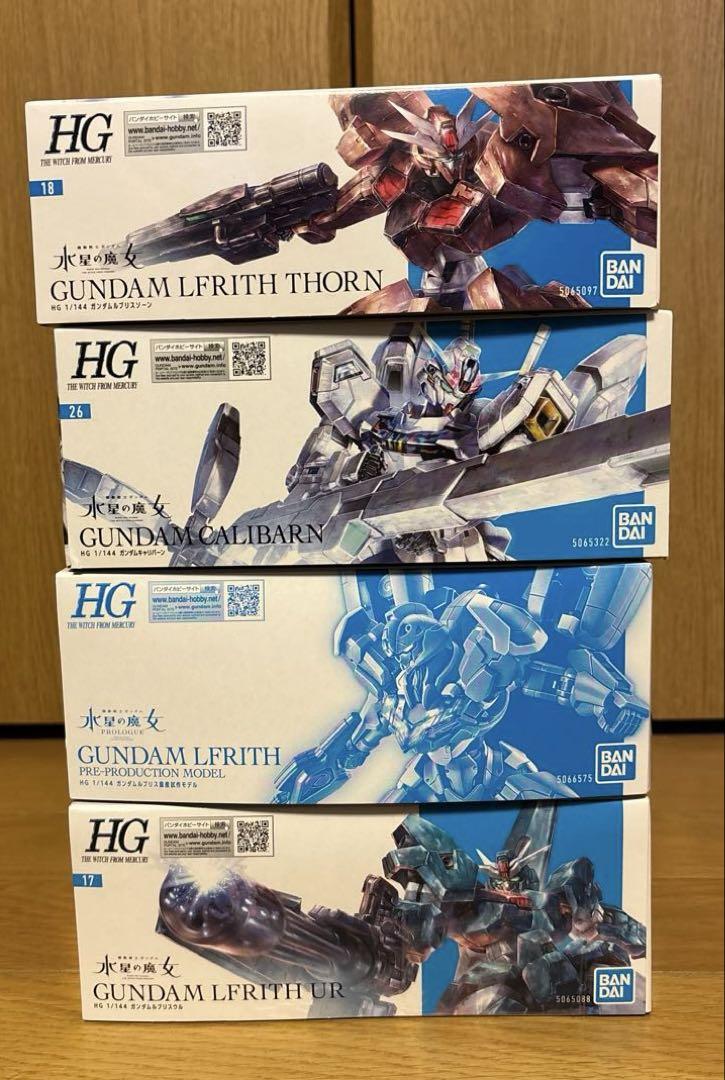 ガンプラまとめ売り 水星の魔女シリーズ 4点セット ①