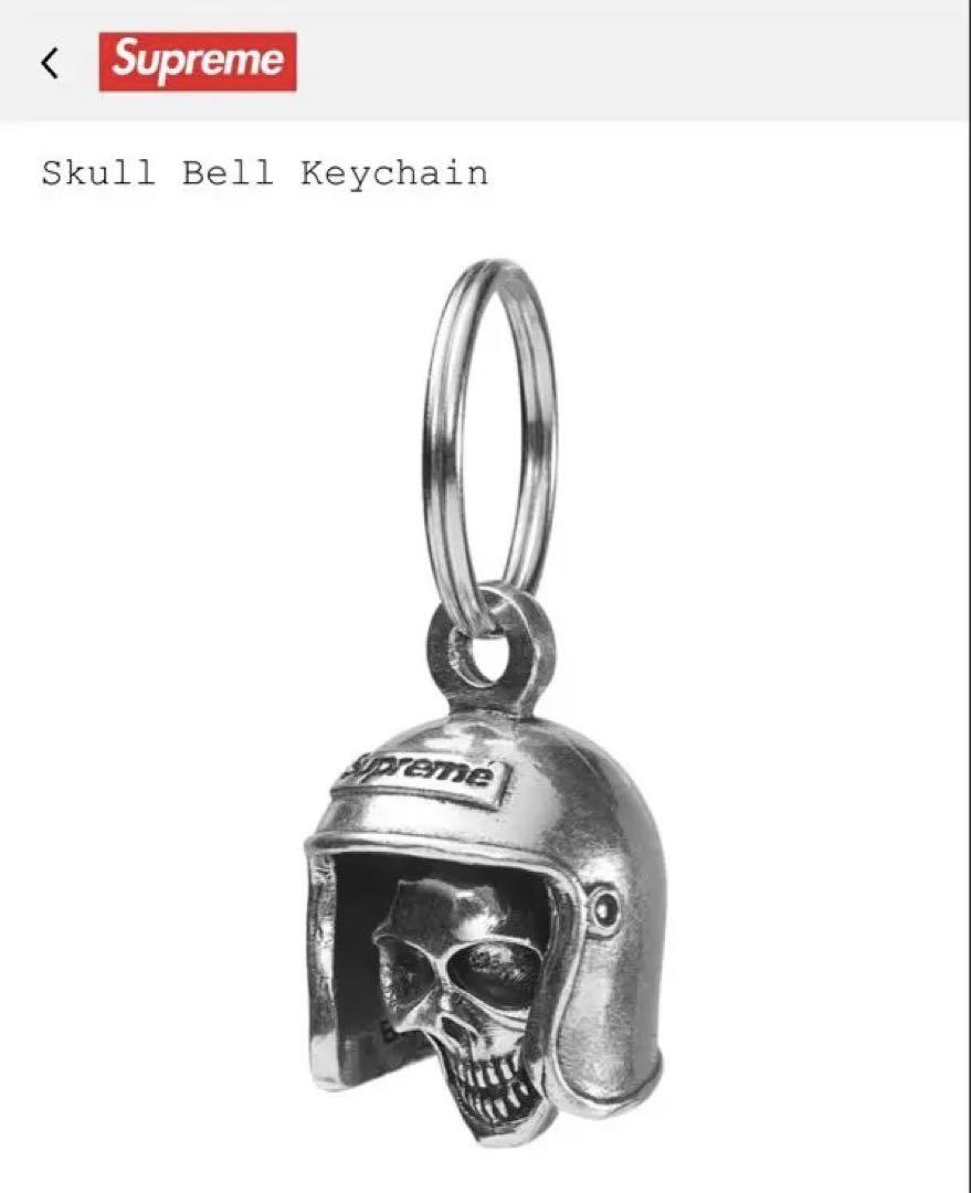 小物 supreme Skull Bell Keychain