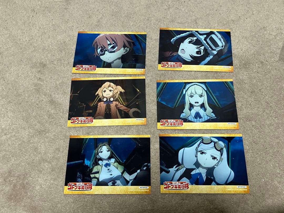 荒野のコトブキ飛行隊 BD