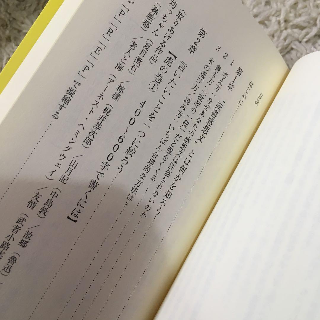 オリジナル 故郷 魯迅 感想文 画像ブログ オリジナル 故郷 魯迅 感想文 画像ブログ