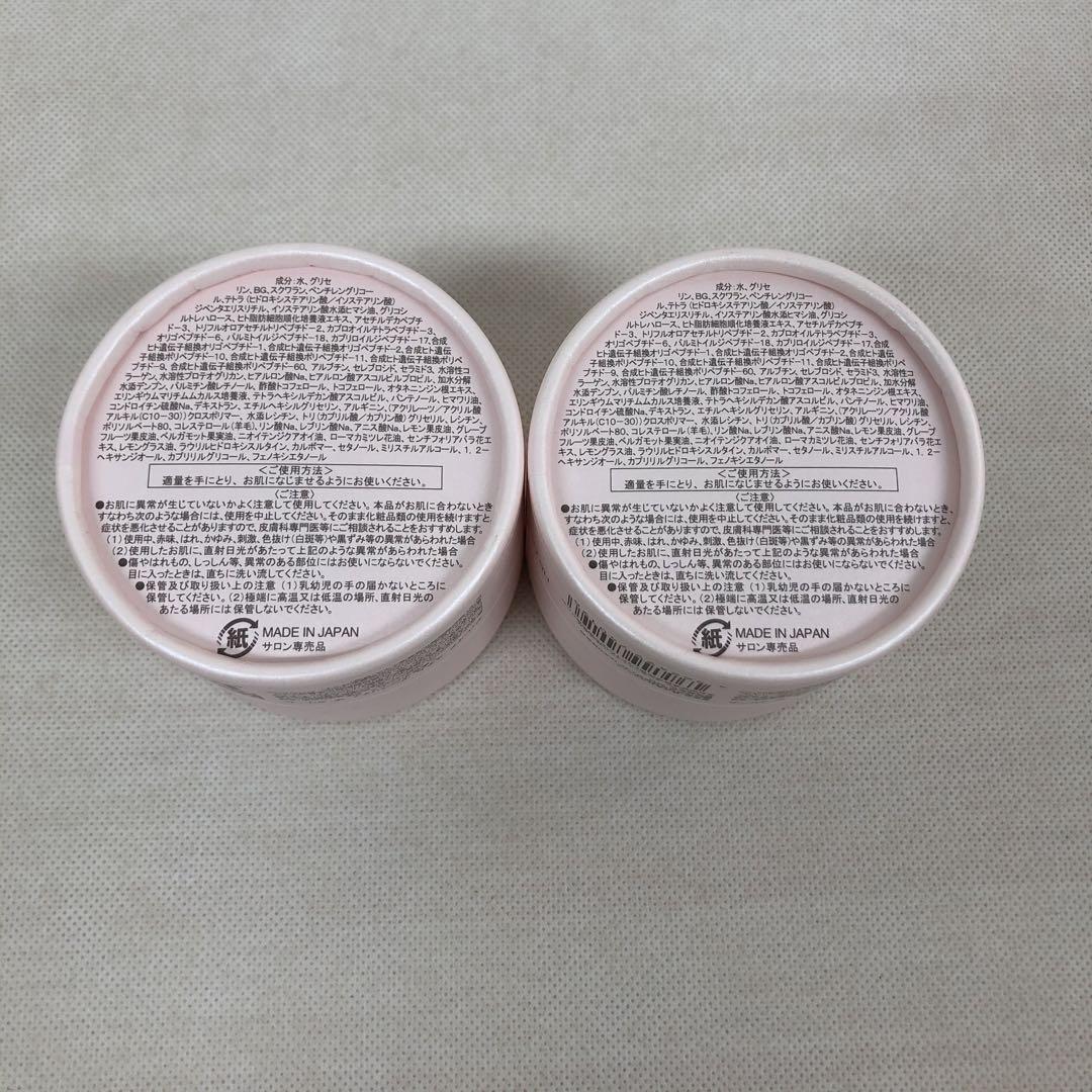 ディレイア 2個セット ステム アンペリティ ザ クリーム 30g