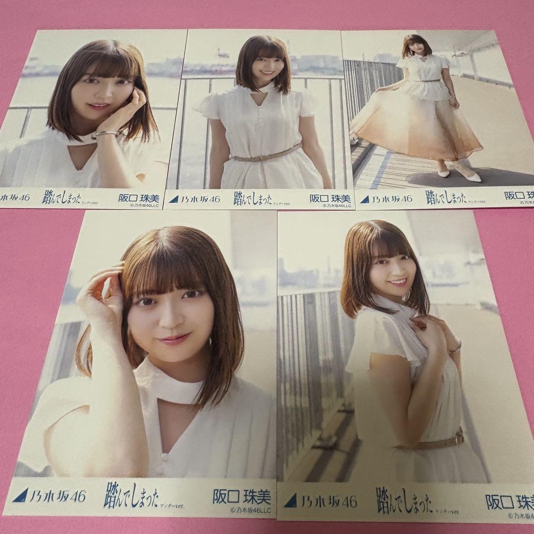 Amazon.co.jp: 乃木坂46阪口珠美 生写真 73枚 : Toys & Games