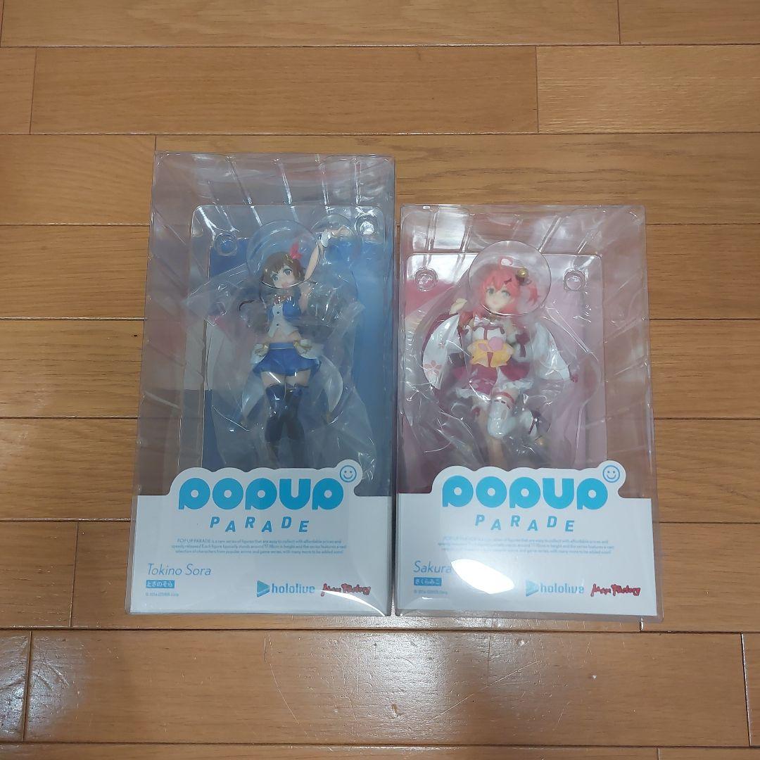 POP UP PARADE フィギュアセット