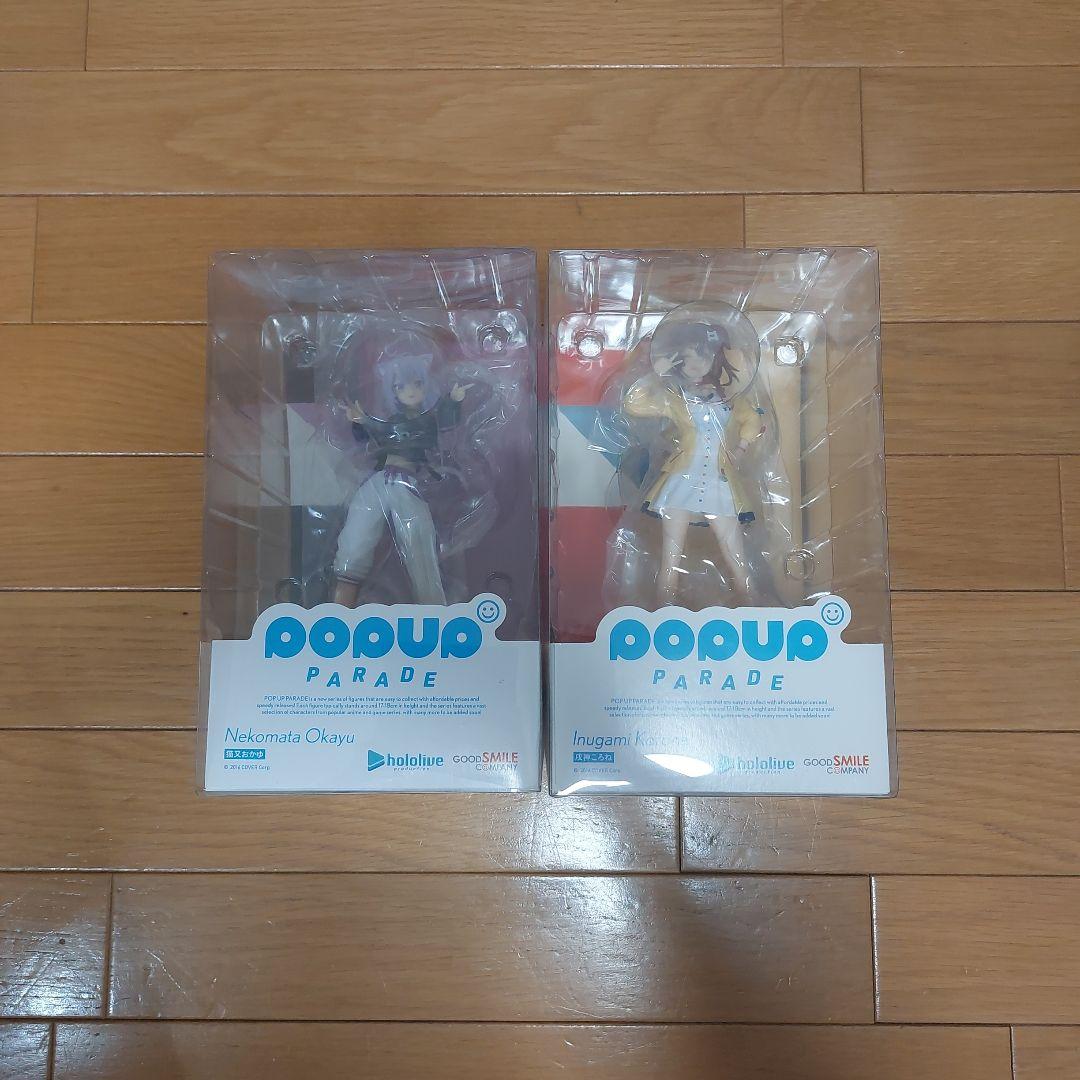POP UP PARADE フィギュアセット