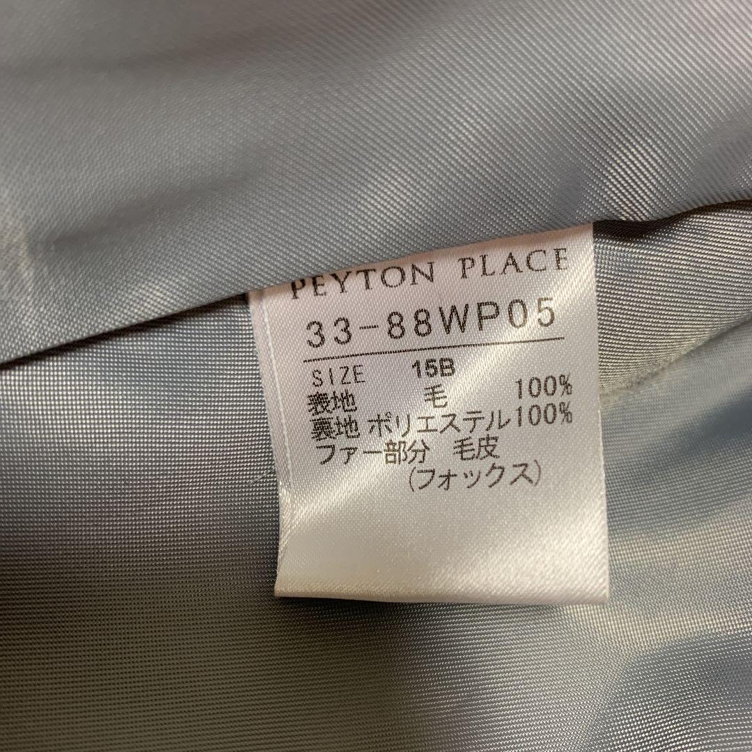 します ペイトンプレイス ファーコート グレー 15号 xtidF-m97536089296 PEYTON PLACE ⇤サイズ