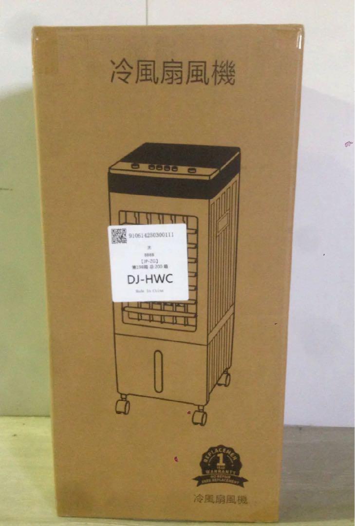 新品未使用★ 冷風機 冷風扇 スポットクーラー 冷房