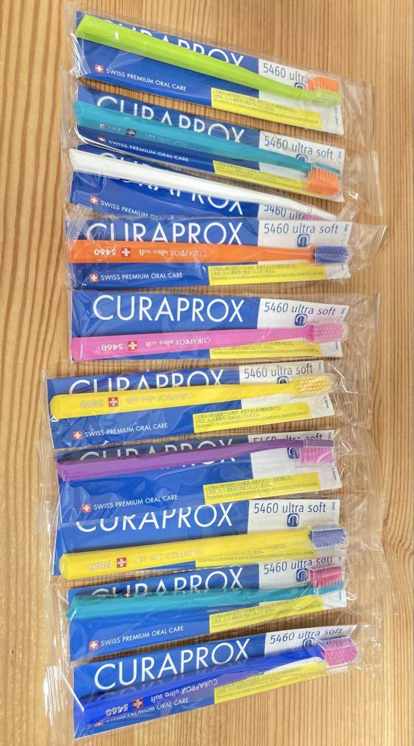 CURAPROX 5460 ultra soft 歯ブラシ 10本セット