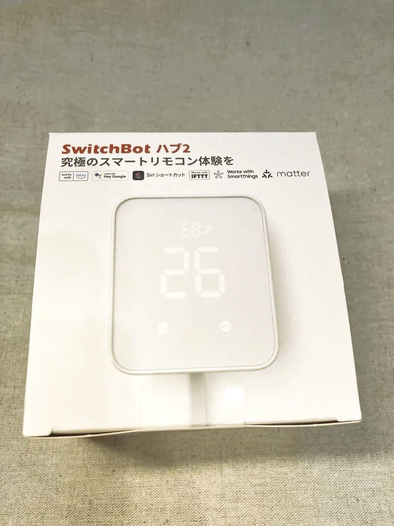 SwitchBot ハブ2 新品未使用 新品未開封】スイッチボット SwitchBot ハブ2 - メルカリ