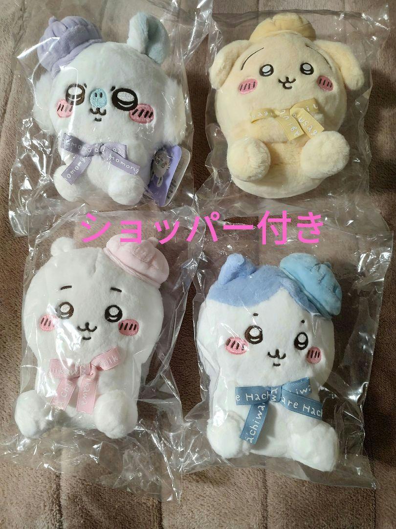 ちいかわ 東京みやげ お座りぬいぐるみ（モモンガ） | ちいかわ