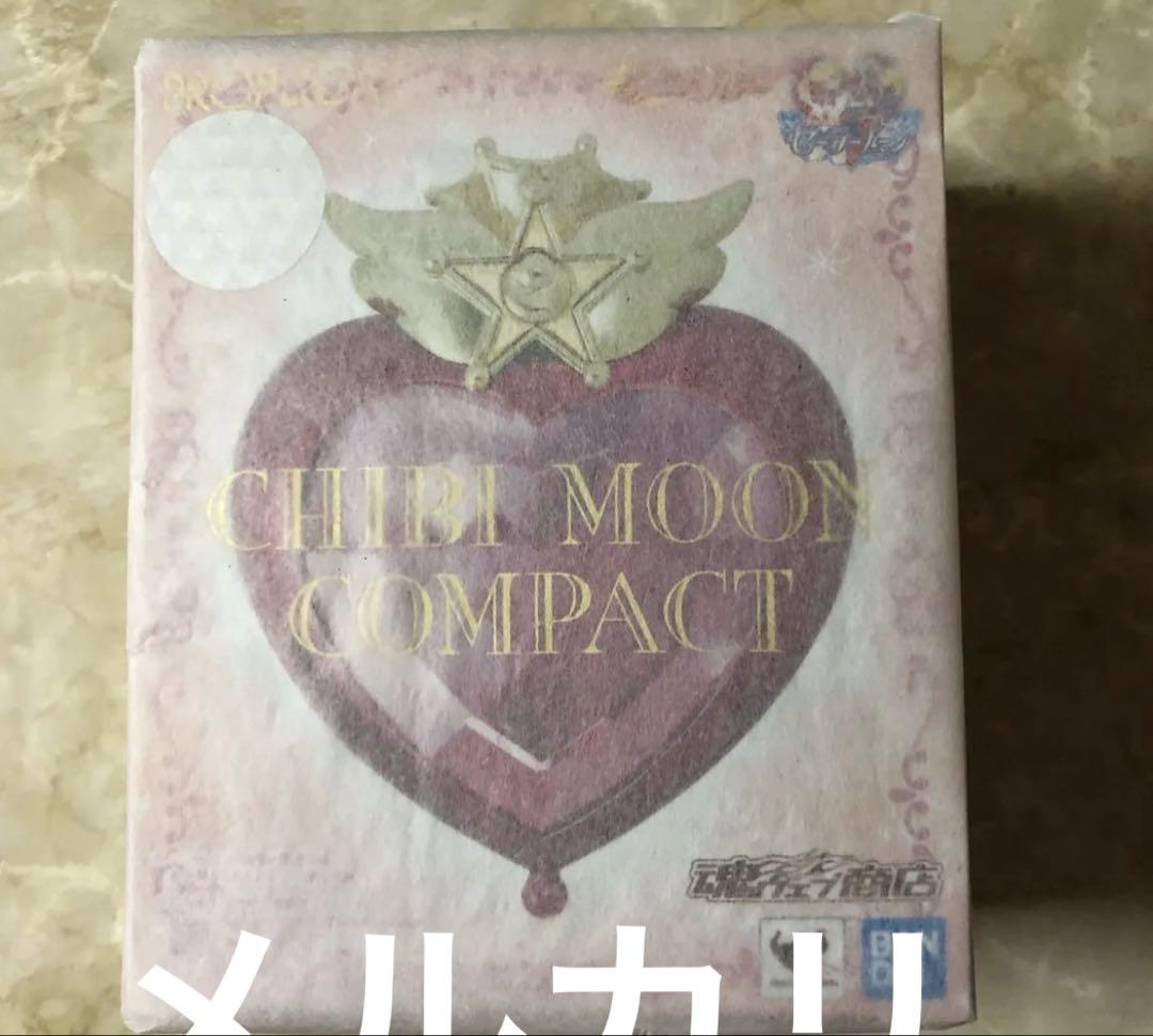 PROPLICA ちびムーンコンパクト　セーラームーン　プレミアムバンダイ